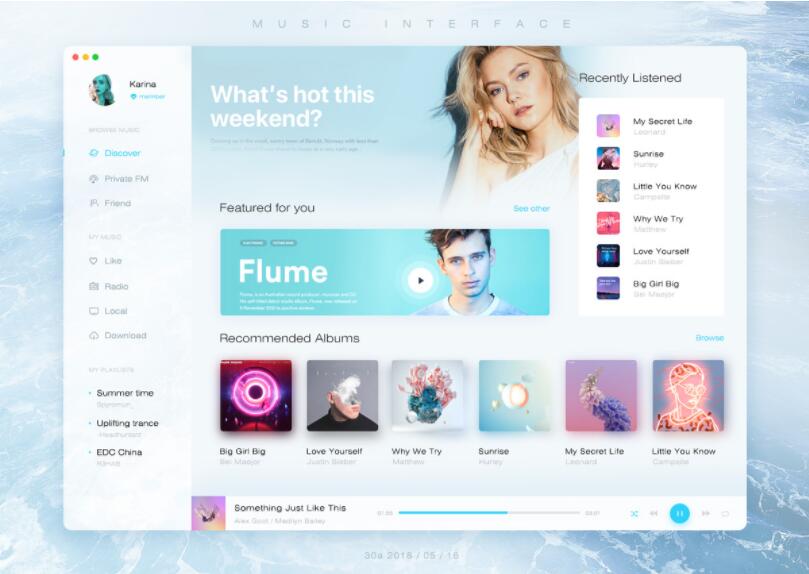 最新二开的交友盲盒系统源码