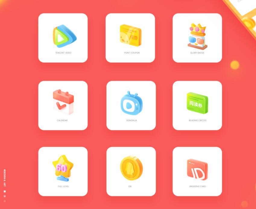 智简魔方财务系统模板