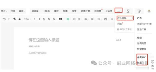 公众号也可以推广短剧了,佣金高达70% 微信公众号 博客运营 第2张 公众号也可以推广短剧了,佣金高达70% 微信公众号 博客运营 第2张