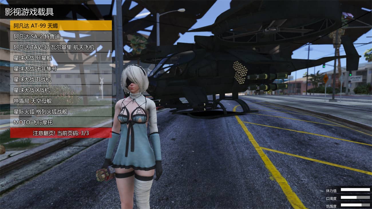 《侠盗猎车手5》MOD可剧情版--第17张图片 《侠盗猎车手5》MOD可剧情版--第17张图片