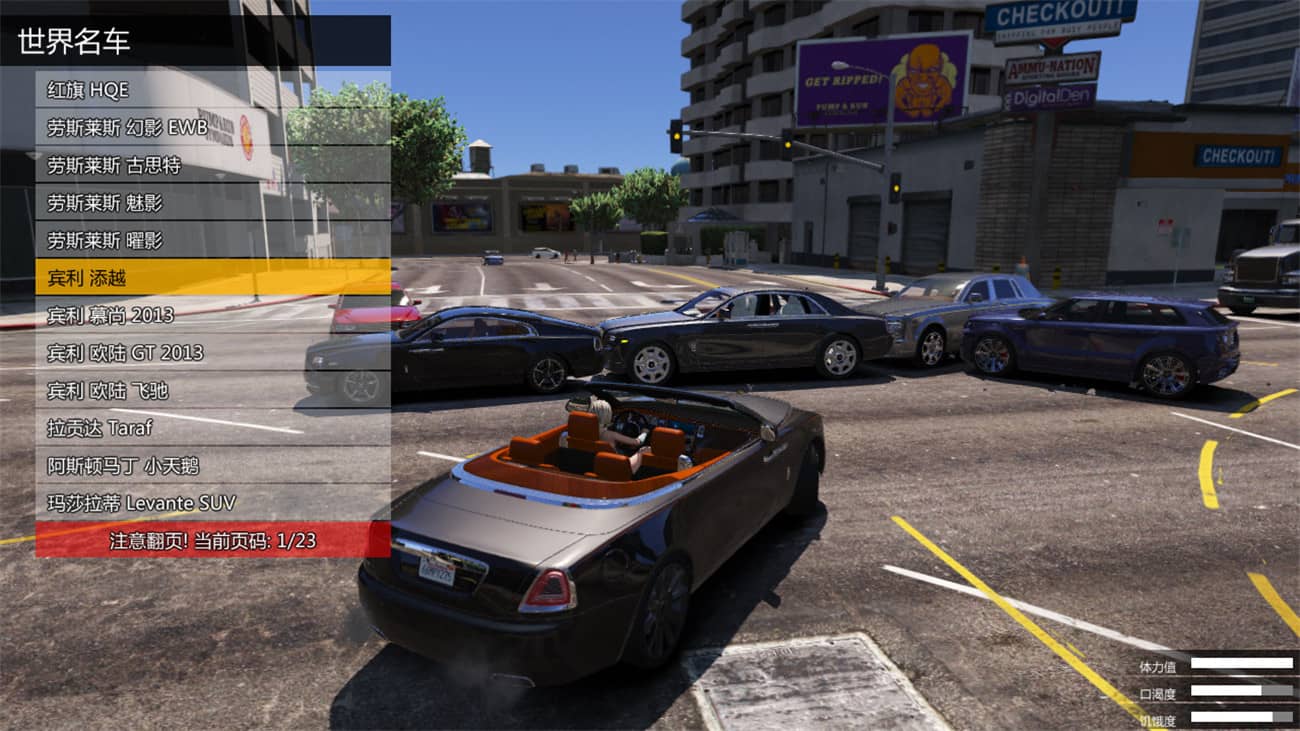 《侠盗猎车手5》MOD可剧情版--第10张图片 《侠盗猎车手5》MOD可剧情版--第10张图片