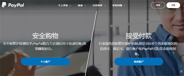 怎么在抖音国际版Tik Tok赚钱?Tik Tok撸美金项目 TikTok 抖音 网赚 博客运营 第3张 怎么在抖音国际版Tik Tok赚钱?Tik Tok撸美金项目 TikTok 抖音 网赚 博客运营 第3张