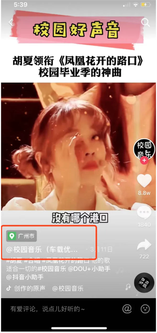 抖音的八种变现玩法,非真人出镜也能做 抖音 经验心得 第7张 抖音的八种变现玩法,非真人出镜也能做 抖音 经验心得 第7张