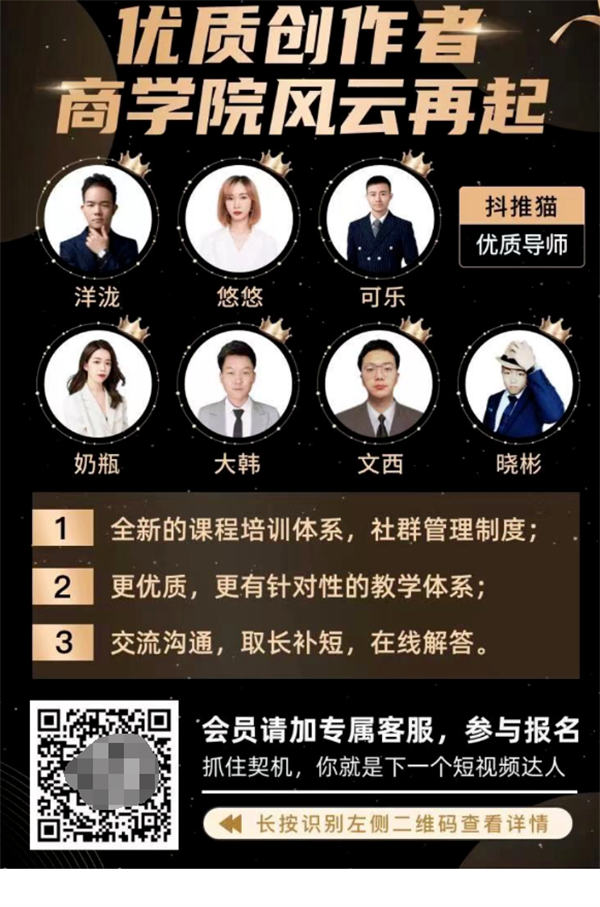 抖音的八种变现玩法,非真人出镜也能做 抖音 经验心得 第3张 抖音的八种变现玩法,非真人出镜也能做 抖音 经验心得 第3张