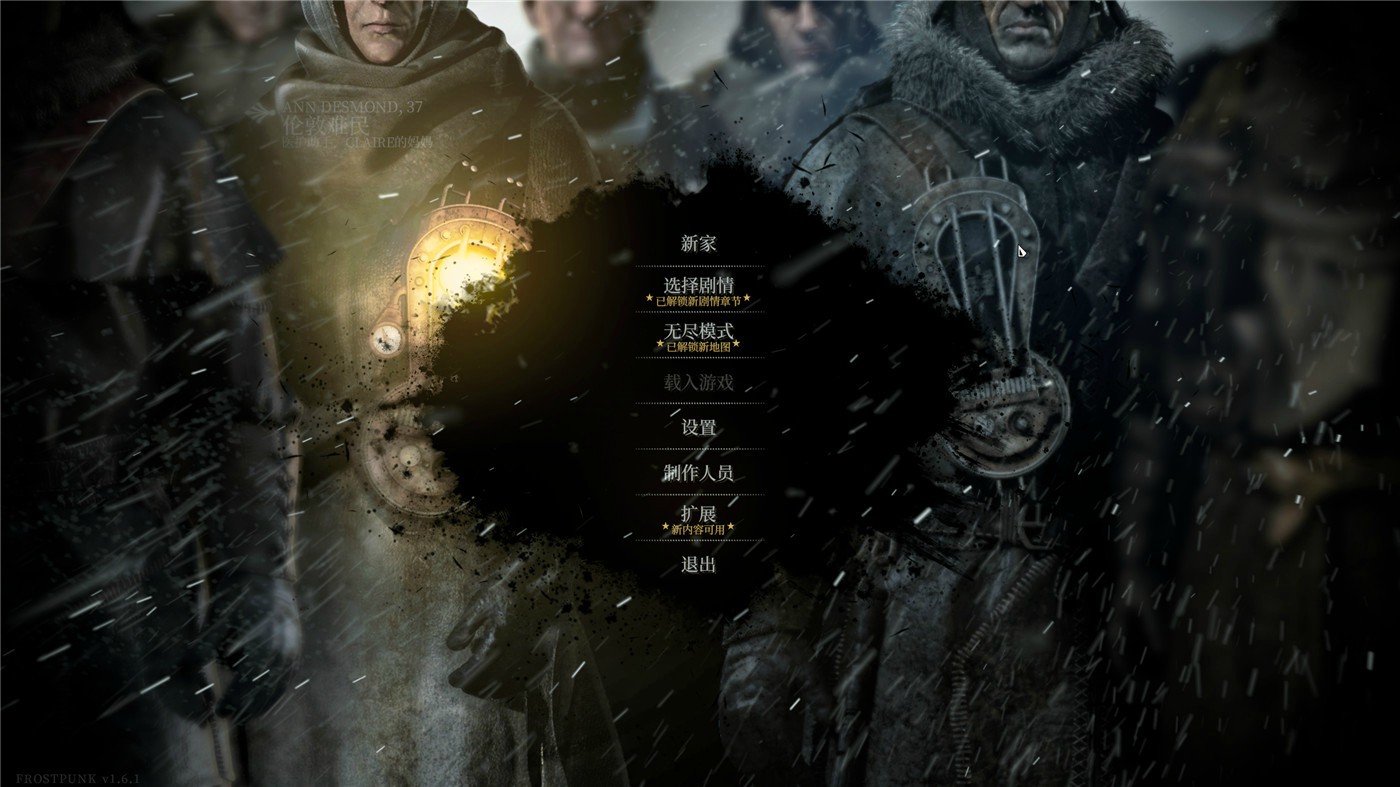 《冰汽时代》v15262773中文版--第8张图片 《冰汽时代》v15262773中文版--第8张图片