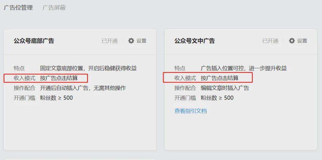 公众号ai爆文写作10w+文章 引流 数据分析 流量 经验心得 第5张 公众号ai爆文写作10w+文章 引流 数据分析 流量 经验心得 第5张