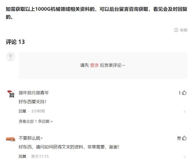 全网被动引流玩法揭秘,一天200+精准客户 思考 引流 流量 经验心得 第17张 全网被动引流玩法揭秘,一天200+精准客户 思考 引流 流量 经验心得 第17张