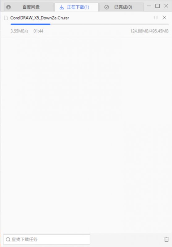 爱奇艺万能联播_V5.4.1.5408(百度网盘加速)