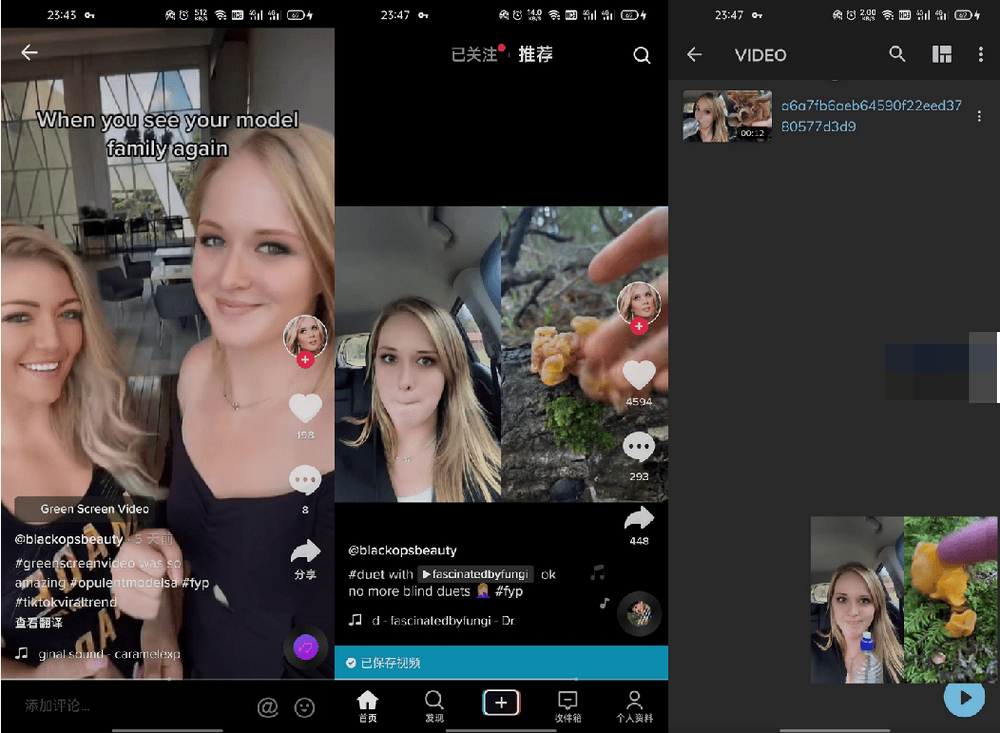 TikTok国际版APP v37.4.4 解锁版 第1张 TikTok国际版APP v37.4.4 解锁版 第1张