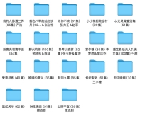 最新短剧20部合集 带2部最新擦边短剧 最新短剧20部合集 带2部最新擦边短剧