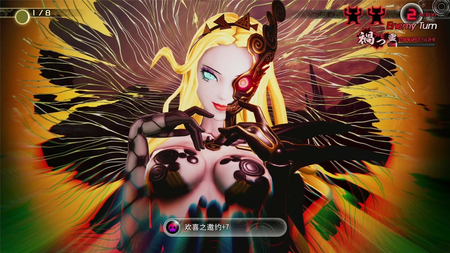 《真女神转生5:复仇》v1.0.3中文版--第10张图片 《真女神转生5:复仇》v1.0.3中文版--第10张图片