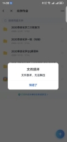 deepseek开发安卓APP教程 以zipsaver(百度网盘不限速)为例 deepseek开发安卓APP教程 以zipsaver(百度网盘不限速)为例
