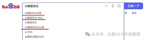 如何查找百度、抖音、微信、微博、小红书、知乎、B站、视频号、快手等7天内最热门话题