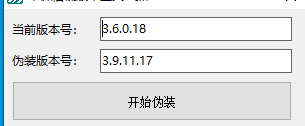 2025年6月份最新可爱猫微信机器人框架微信过低PC微信版本完美修复登录 2025年6月份最新可爱猫微信机器人框架微信过低PC微信版本完美修复登录