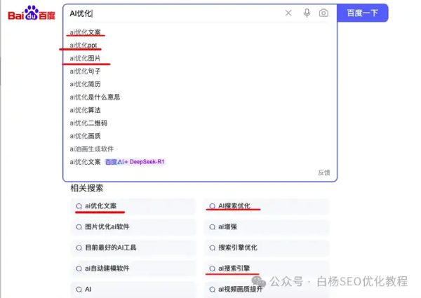 如何查找百度、抖音、微信、微博、小红书、知乎、B站、视频号、快手等7天内最热门话题 如何查找百度、抖音、微信、微博、小红书、知乎、B站、视频号、快手等7天内最热门话题
