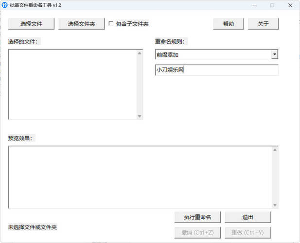 4个KB级的办公小工具超便捷
