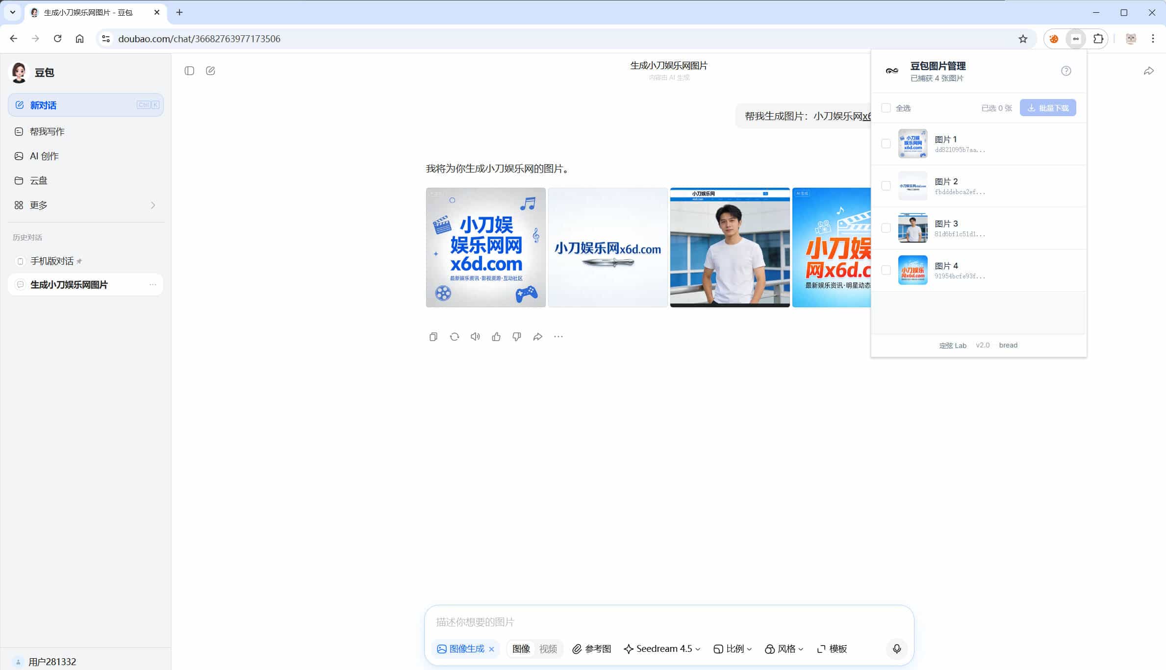 1769459422248006.jpg Snipaste_04-28-03.jpg