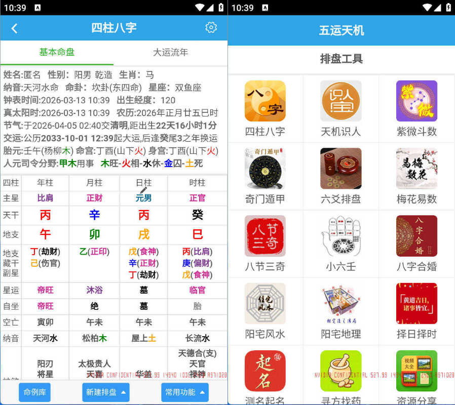 1773369691418643.jpg 下载.jpg