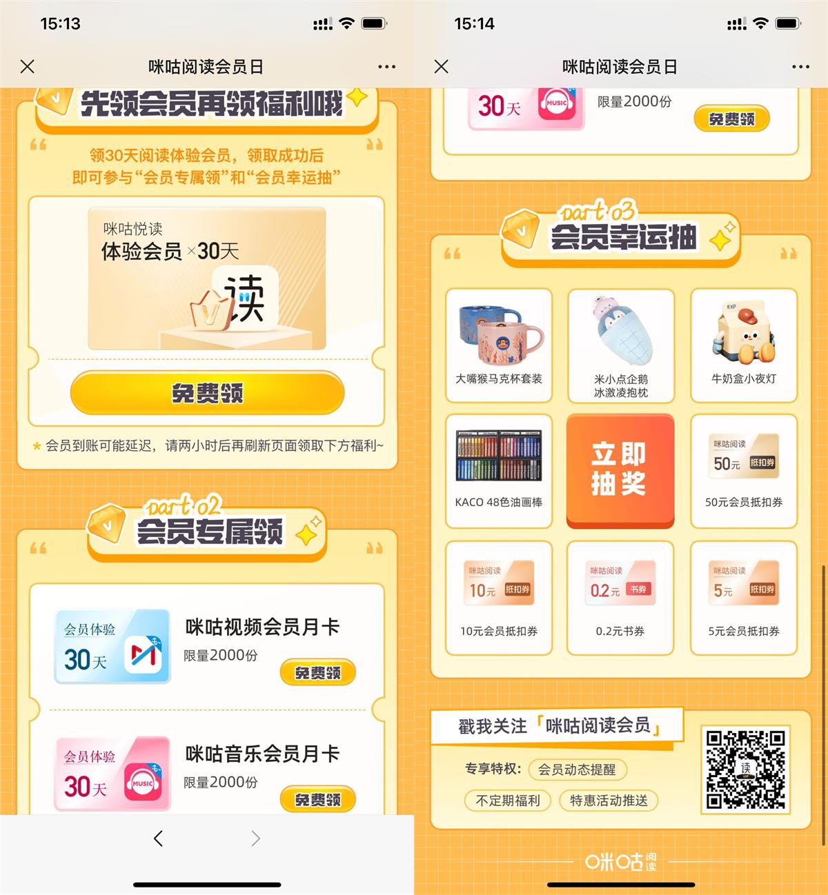 1701329302234679.jpg QQ图片20231130152801.jpg
