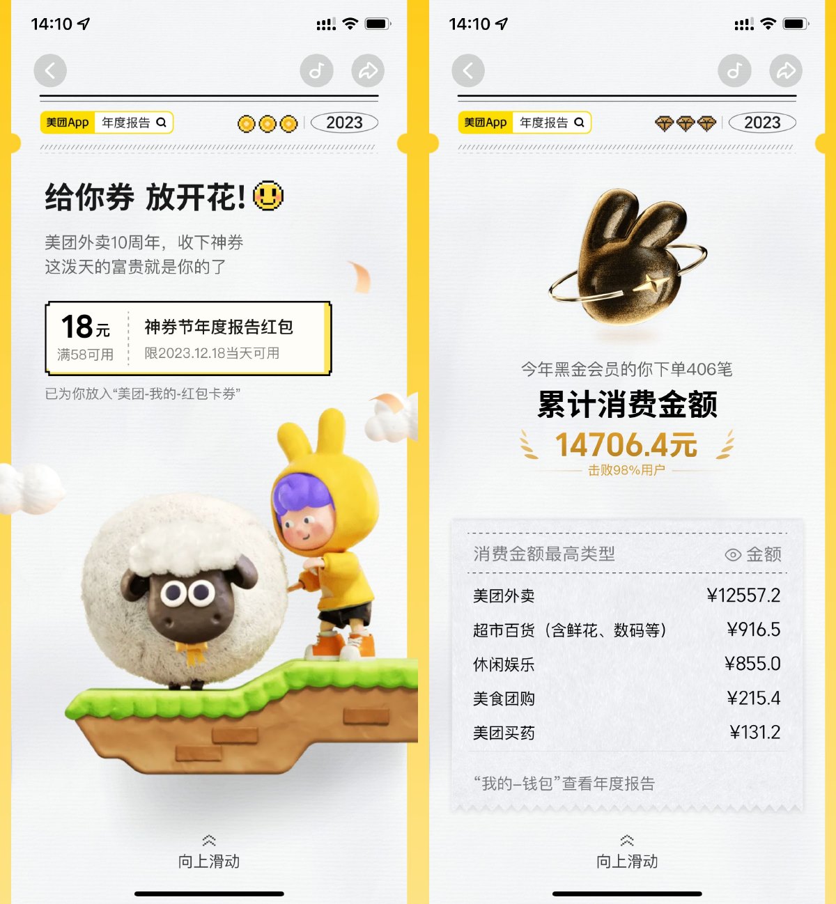 1702626617484528.jpg SLT_PPW{YDWYBMCEKI(J{@(P4US.jpg