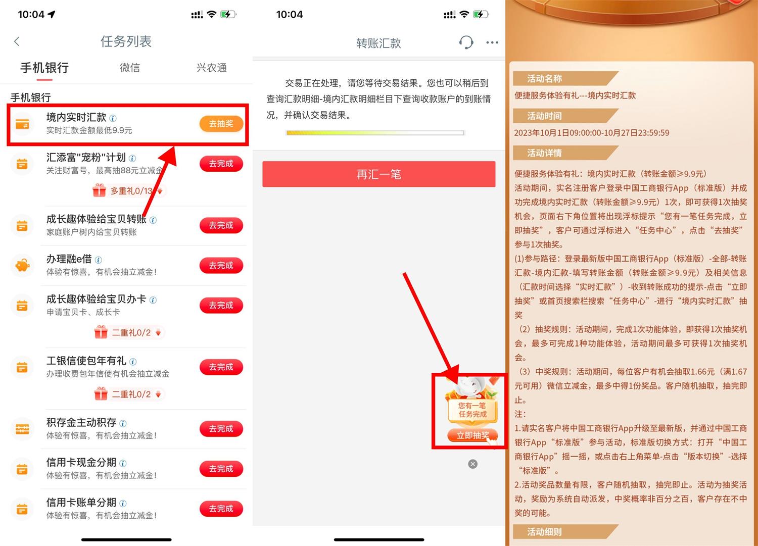 1697941066808701.jpg QQ图片20231022101736.jpg