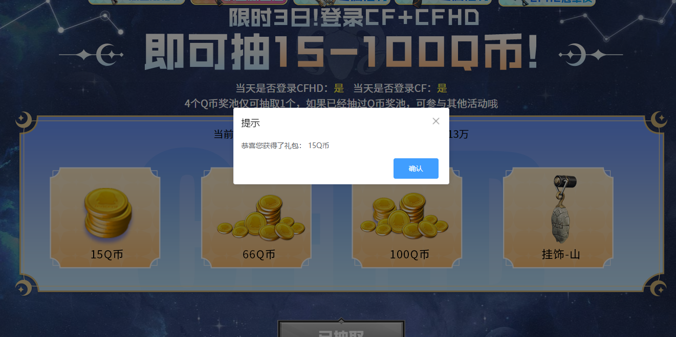 1701172209640709.png QQ图片20231128194928.png