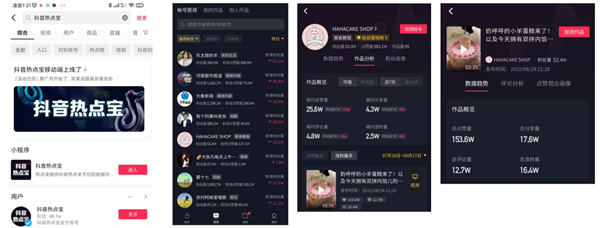 全平台“对标账号”寻找技巧和分析方法 自媒体 经验心得 第3张 全平台“对标账号”寻找技巧和分析方法 自媒体 经验心得 第3张