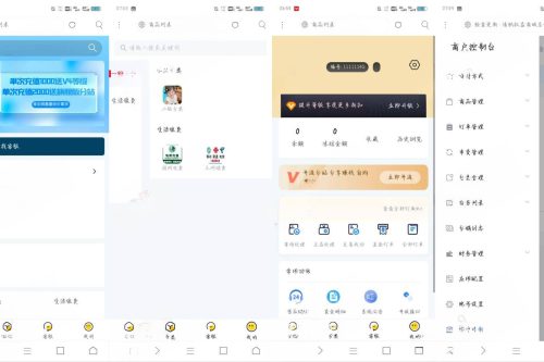 权益商城系统源码,支持多种支付方式