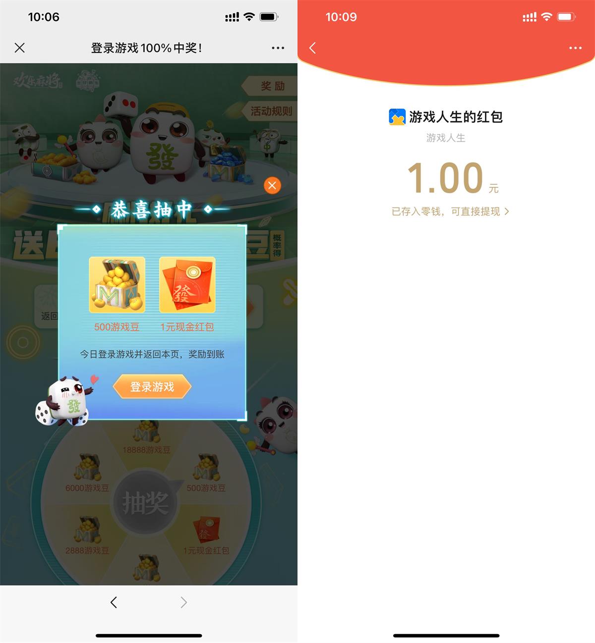 1699583615528065.jpg QQ图片20231110103304.jpg