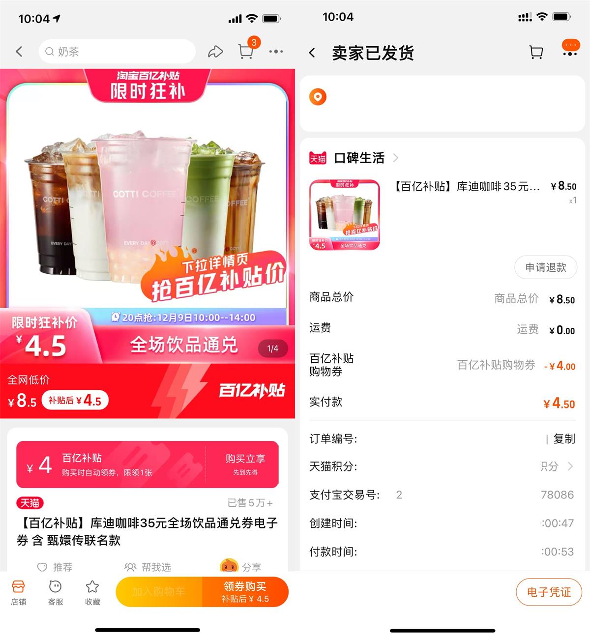 1702087936421397.jpg QQ图片20231209101156.jpg