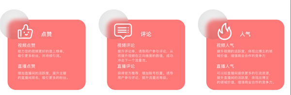 如何让TikTok获得更多点赞量 TikTok SEO推广 第6张 如何让TikTok获得更多点赞量 TikTok SEO推广 第6张