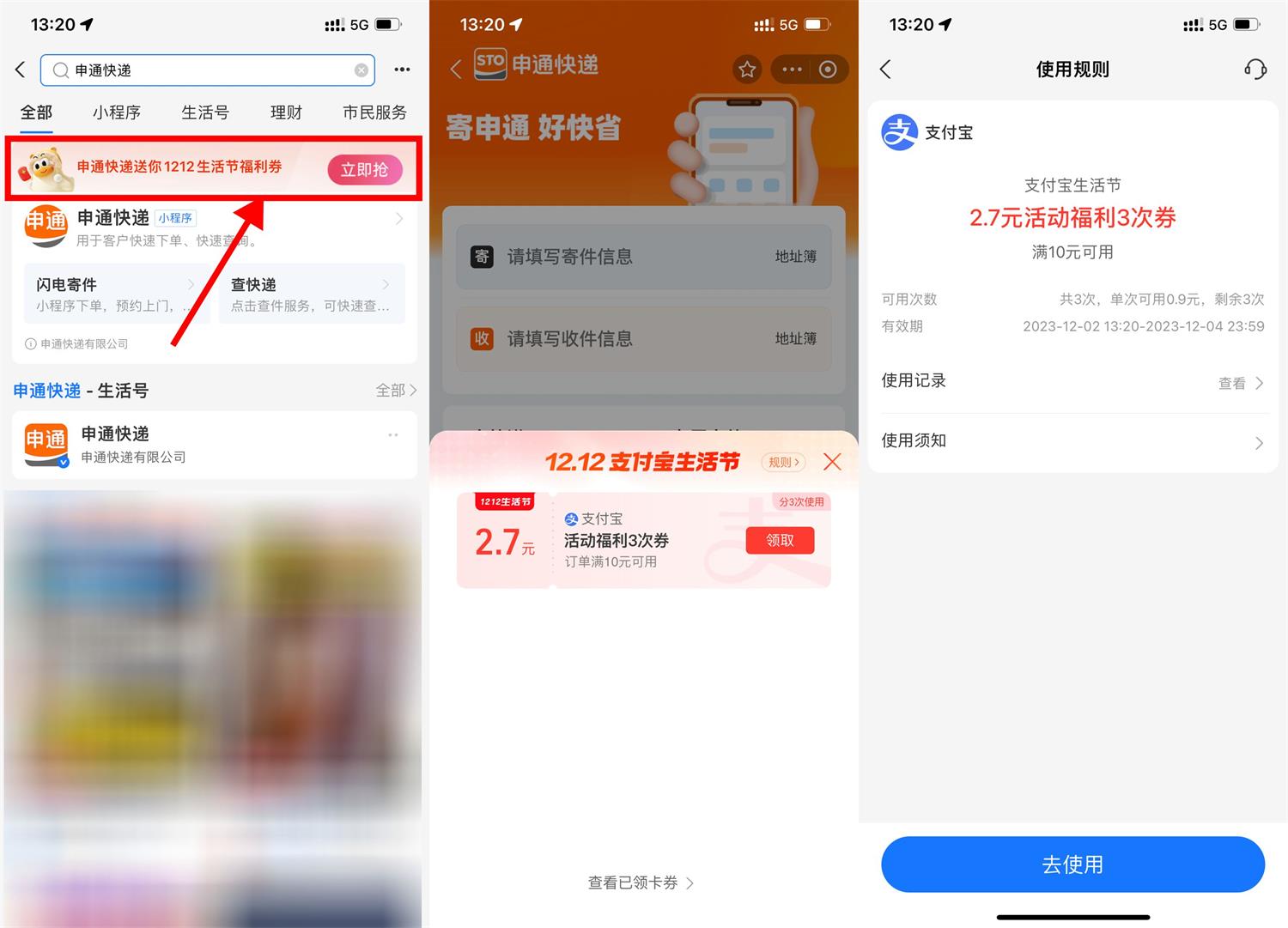 1701495805645512.jpg QQ图片20231202134314.jpg