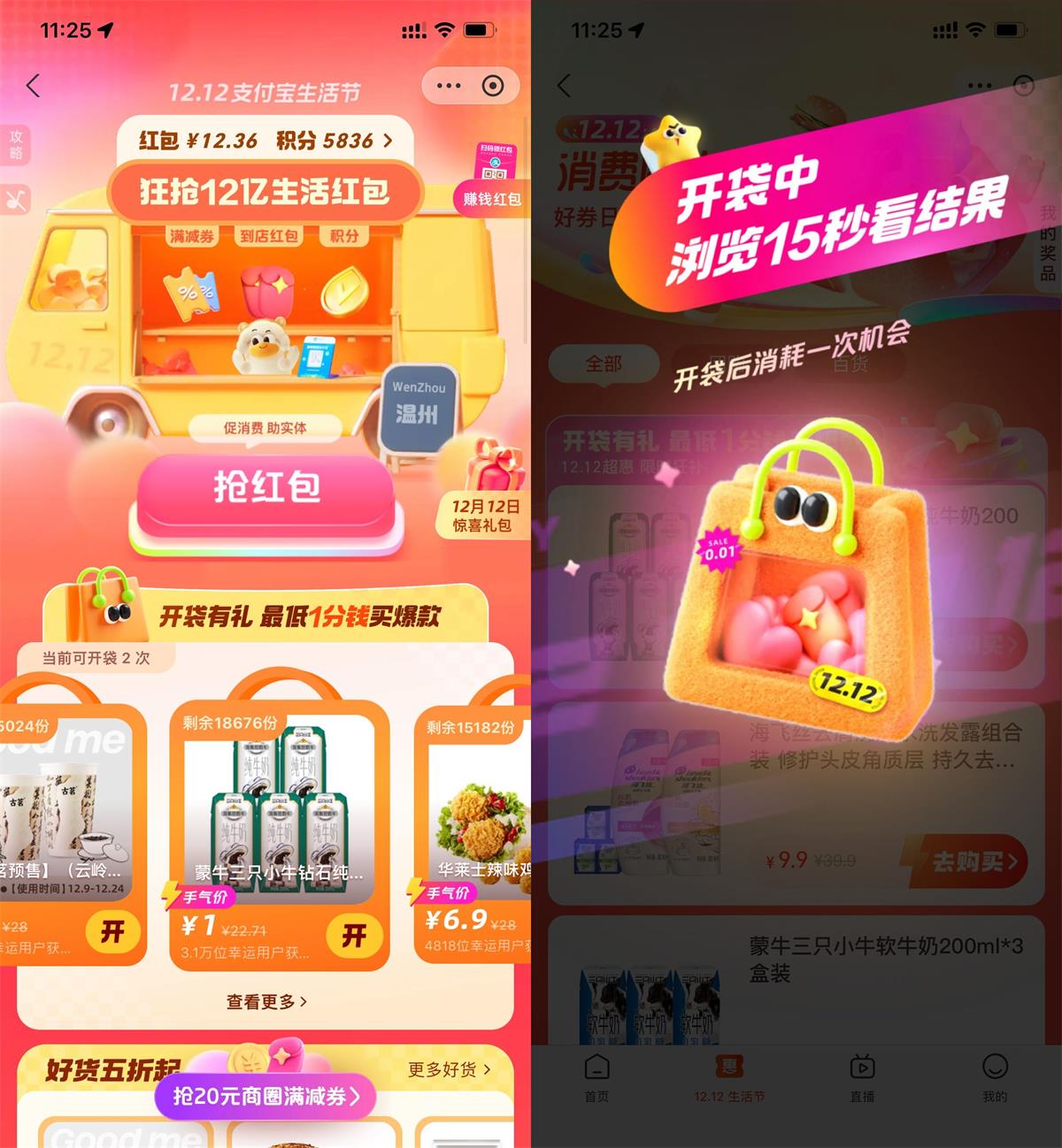 1701839384632710.jpg QQ图片20231206130932.jpg