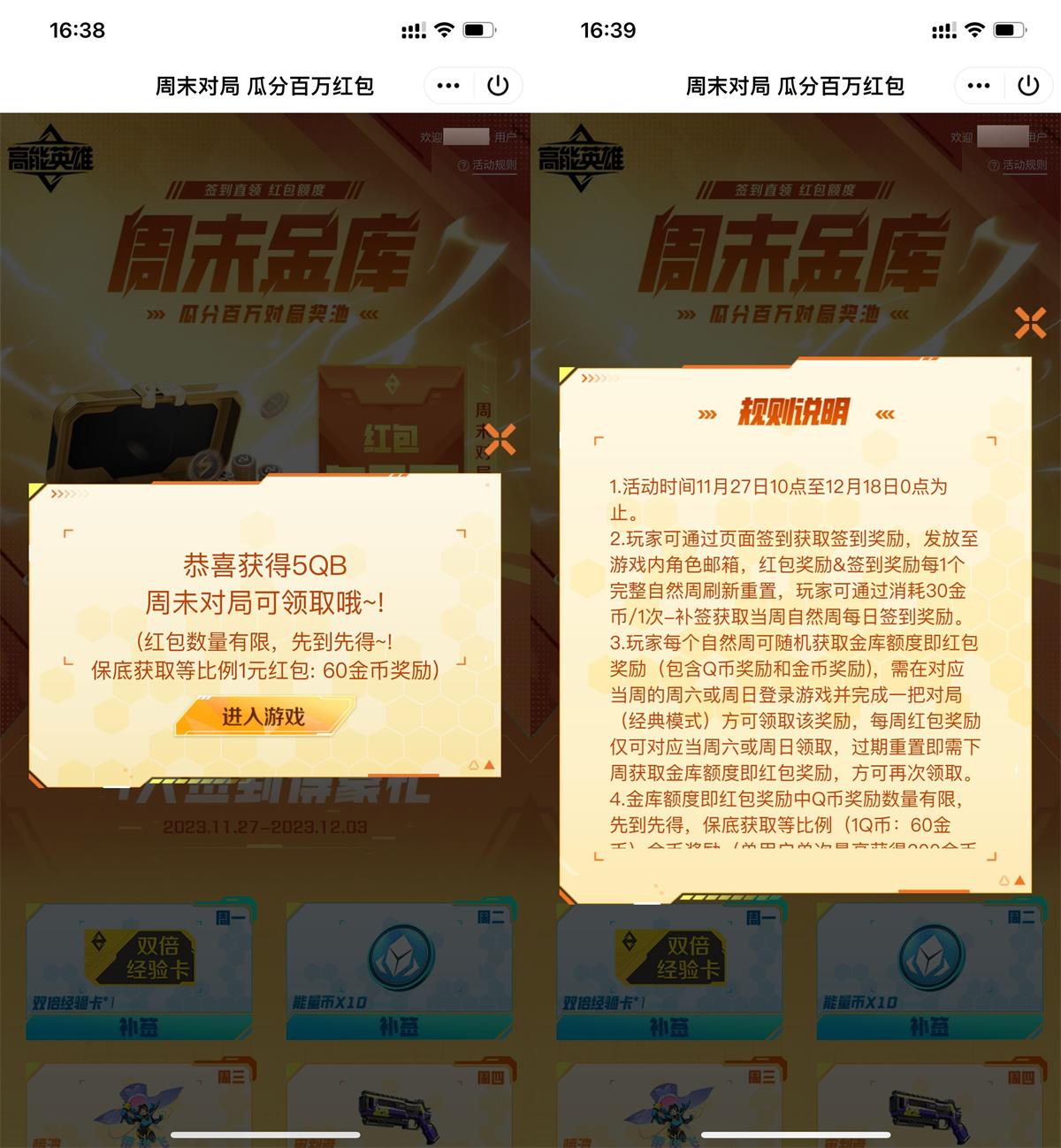 1701249644607014.jpg QQ图片20231129172026.jpg