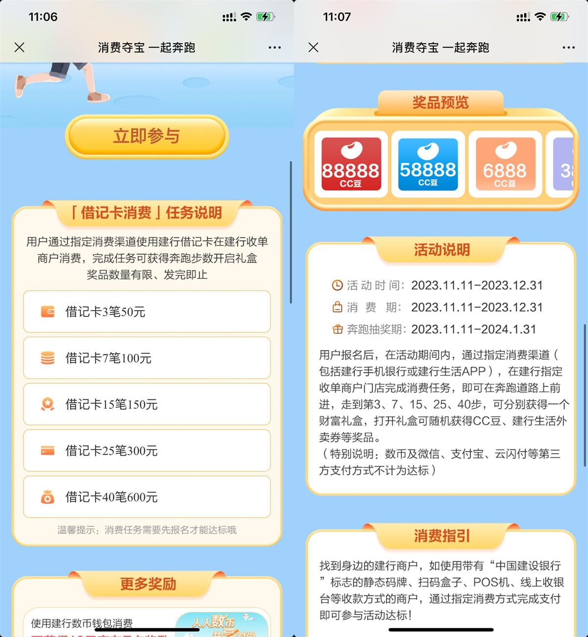 1701061089768792.jpg QQ图片20231127125750.jpg