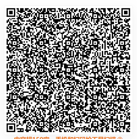 英雄联盟手游新用户注册领6元现金红包,先到先得 第1张