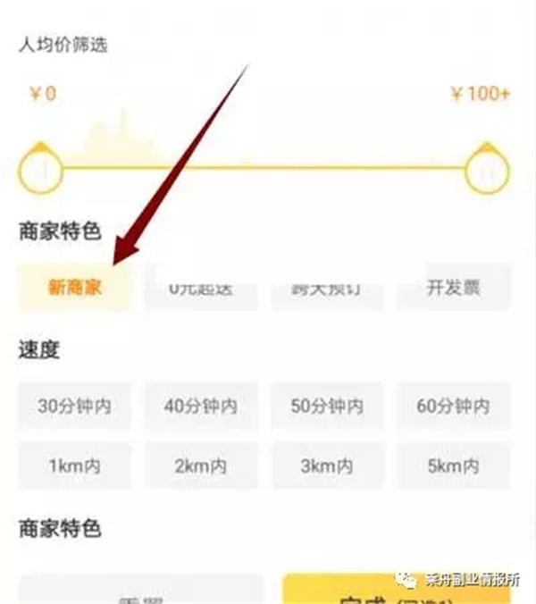 最近爆火的售价288项目 网赚 博客运营 第5张 最近爆火的售价288项目 网赚 博客运营 第5张