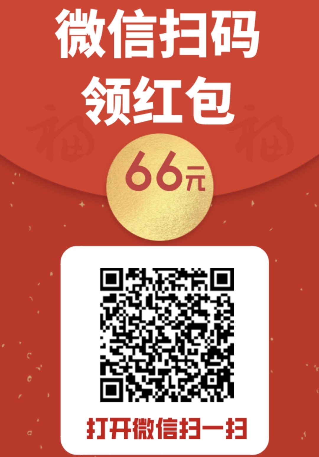 最新bug阅读速度撸低保!