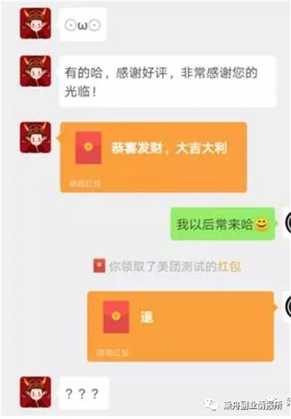最近爆火的售价288项目 网赚 博客运营 第10张 最近爆火的售价288项目 网赚 博客运营 第10张