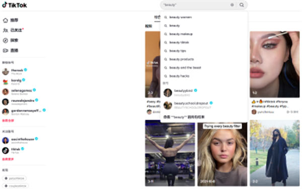 如何让TikTok获得更多点赞量 TikTok SEO推广 第1张 如何让TikTok获得更多点赞量 TikTok SEO推广 第1张