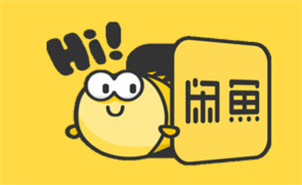 小白也能做的长久项目,每月多赚8000 闲鱼 副业 网赚 博客运营 第1张 小白也能做的长久项目,每月多赚8000 闲鱼 副业 网赚 博客运营 第1张