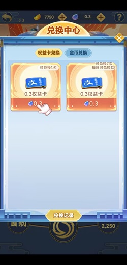 极限法则：新人免费领2.4元！  第2张