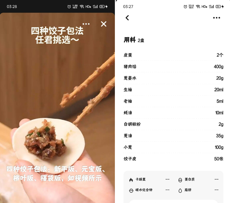 懒饭_3.0.0,高清做菜视频,简洁无弹窗