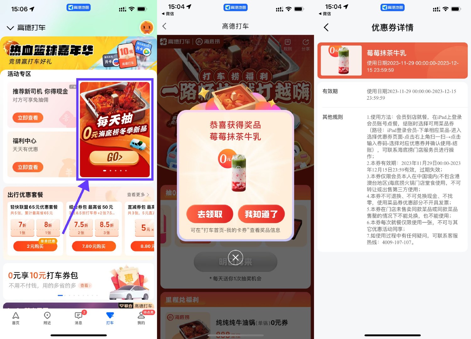 1701242268346786.jpg SLT_SJJYUG[NC784RT6DFD[UT_R.jpg