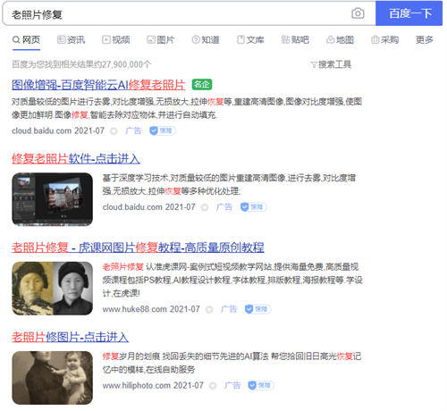 两个信息差项目,仅需借助一些外力,就可以轻松实现日赚100+ 赚钱 网赚 博客运营 第1张 两个信息差项目,仅需借助一些外力,就可以轻松实现日赚100+ 赚钱 网赚 博客运营 第1张