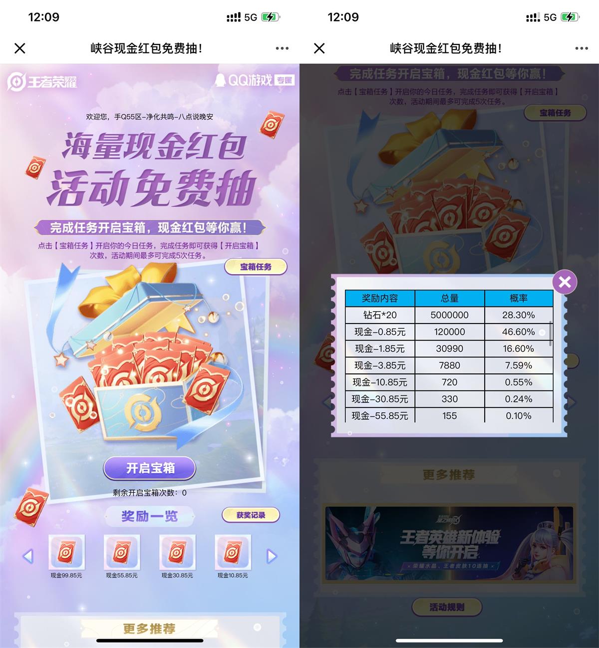 1700453515756725.jpg QQ图片20231120121149.jpg