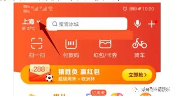 最近爆火的售价288项目 网赚 博客运营 第2张 最近爆火的售价288项目 网赚 博客运营 第2张