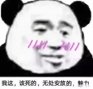 总有陌生人加你？小心遇到“养号”的了！