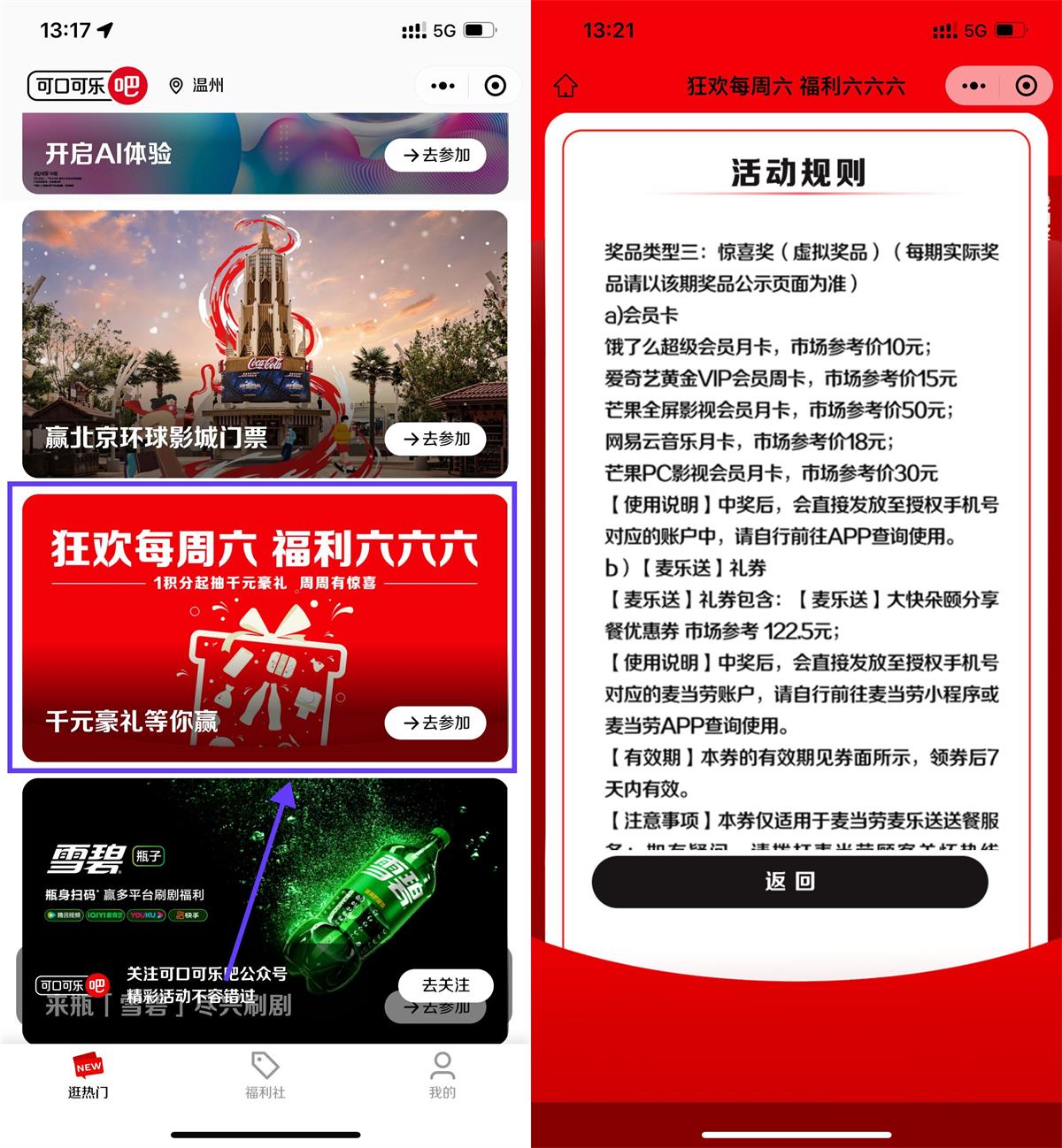 1700891597400954.jpg QQ图片20231125135229.jpg