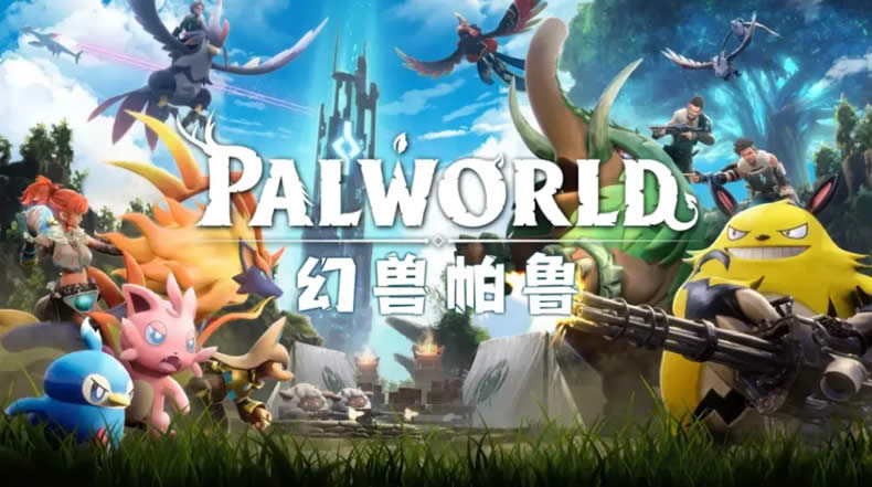 2024阿里云和腾讯云的第一战打响:搭建《幻兽帕鲁》私服游戏 主机 阿里云 腾讯 微新闻 第2张 2024阿里云和腾讯云的第一战打响:搭建《幻兽帕鲁》私服游戏 主机 阿里云 腾讯 微新闻 第2张